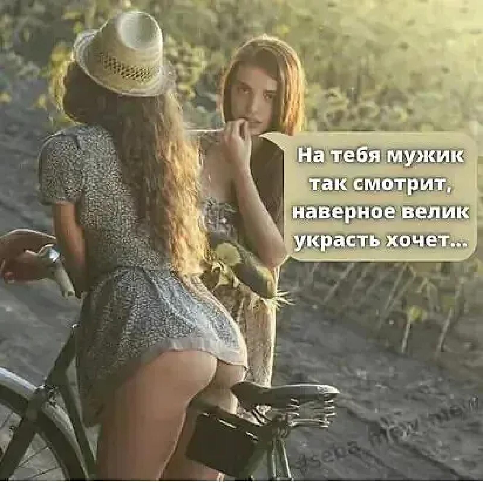 Т чаа натебя мужи