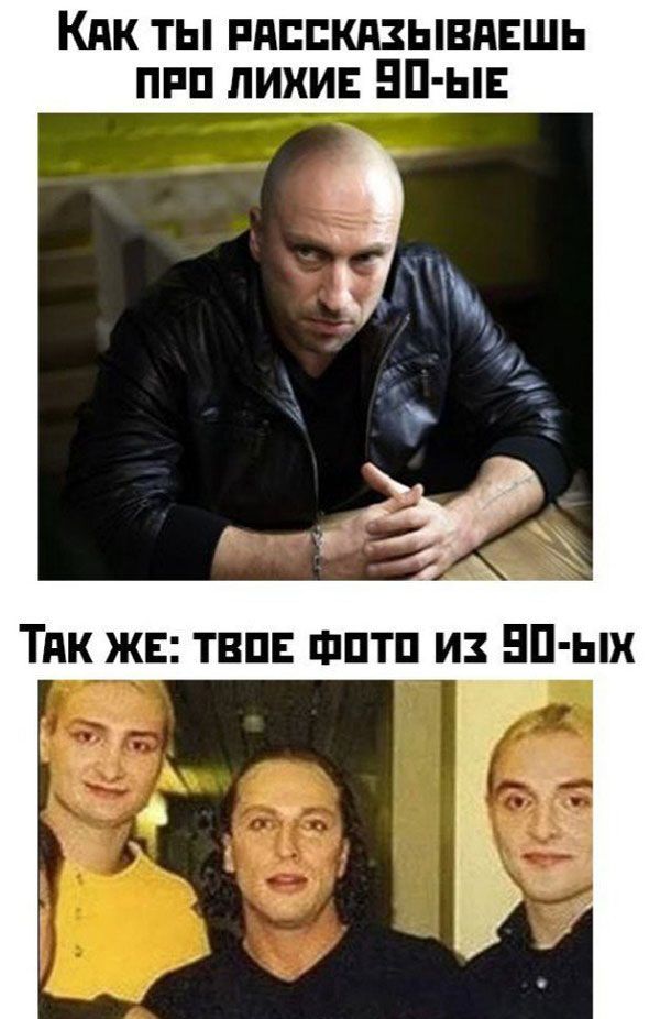 КАК ТЫ РПЕБКПЗЫВПЕШЬ ПРП ЛИХИЕ БП ыъ