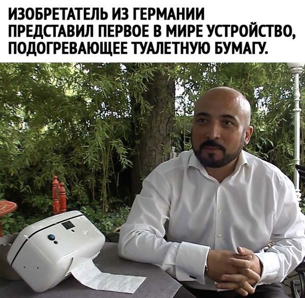 Шотландская мудрость 1 Счастье не купишь Но плакать в Мерседесе удобнее чем на велосипеде 2 Прости своего врага но помни как зовут этого ублюдка 3 Многие люди живы только потому что убивать противозаконно 4 Алкоголь не решает проблем Но и молоко тоже