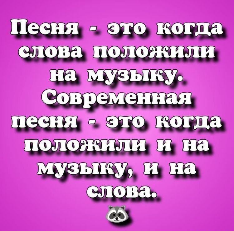 С