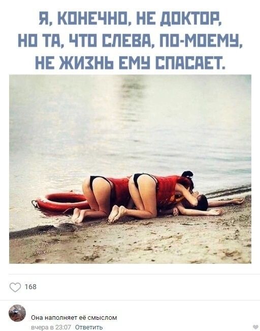 П КПНЕЧНП НЕ дПКТПР НП Тд ЧТП ПЛЕВП ПП МПЕМН НЕ ЖИЗНЬ ЕМН БППЕПЕТ