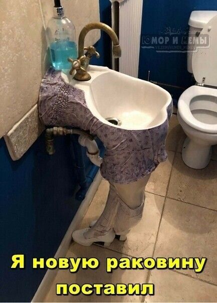 ставиш
