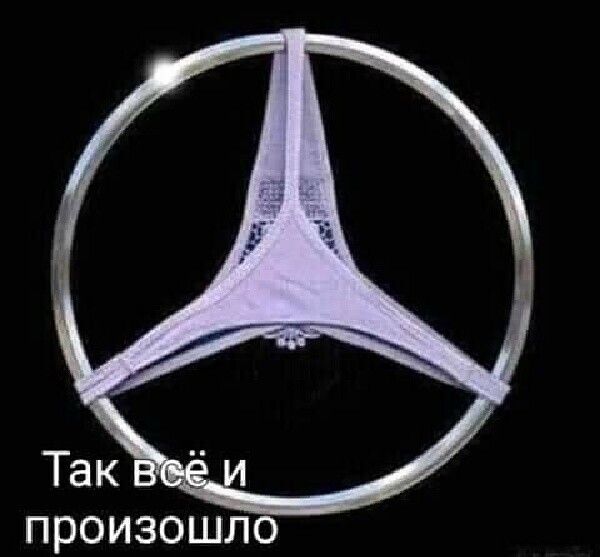ПРОИЗОШЛО