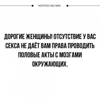 дПЮГИЕ ЖЕНЩИНЫ ОТСУТСТВИЕ У ВАС СЕКСА НЕ дАЁТ ВАМ ПРАВА ПРПВПЛИТЬ ППЛСВЫЕ АКТЫ С МПЗГАМИ ПКРУЖАЮЩИХ
