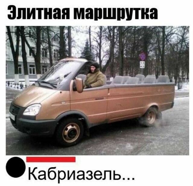 Кабриазель