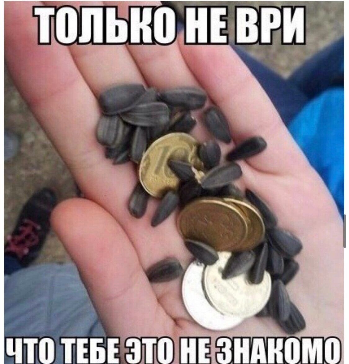 Чтотебе это незнднкомо