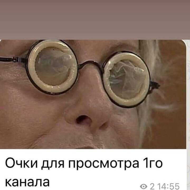 Очки для просмотра 1го канала 21455
