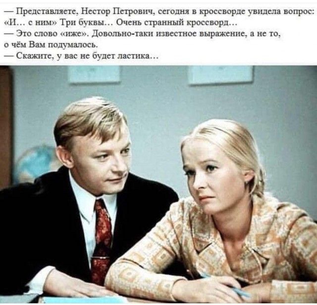 _ Пропавшие Нестпр Ппрвапч сегодня в кроссворда и вопрос и сшпТрпЬцвы Оченьпрннныйкроссворд _ слово Довольнотаки шап пырмсннц о чен Бач падпщюгь Сказмпс вас не или паника