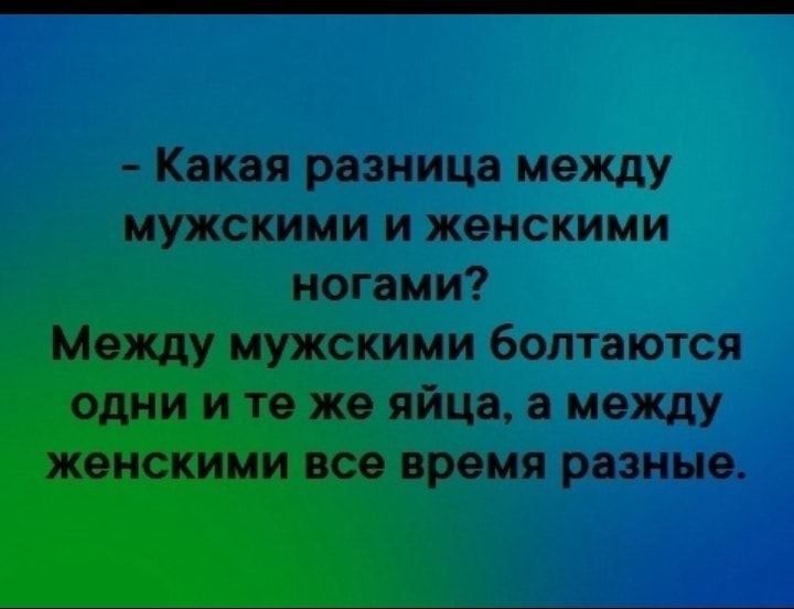 ППОт