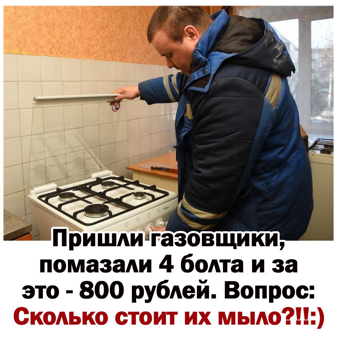 помазаАи 4 бота и за это 800 рубАеи Вопрос Г _ Г 5 7 к _дд г _т фт _ т _ _ _ _к Ъ