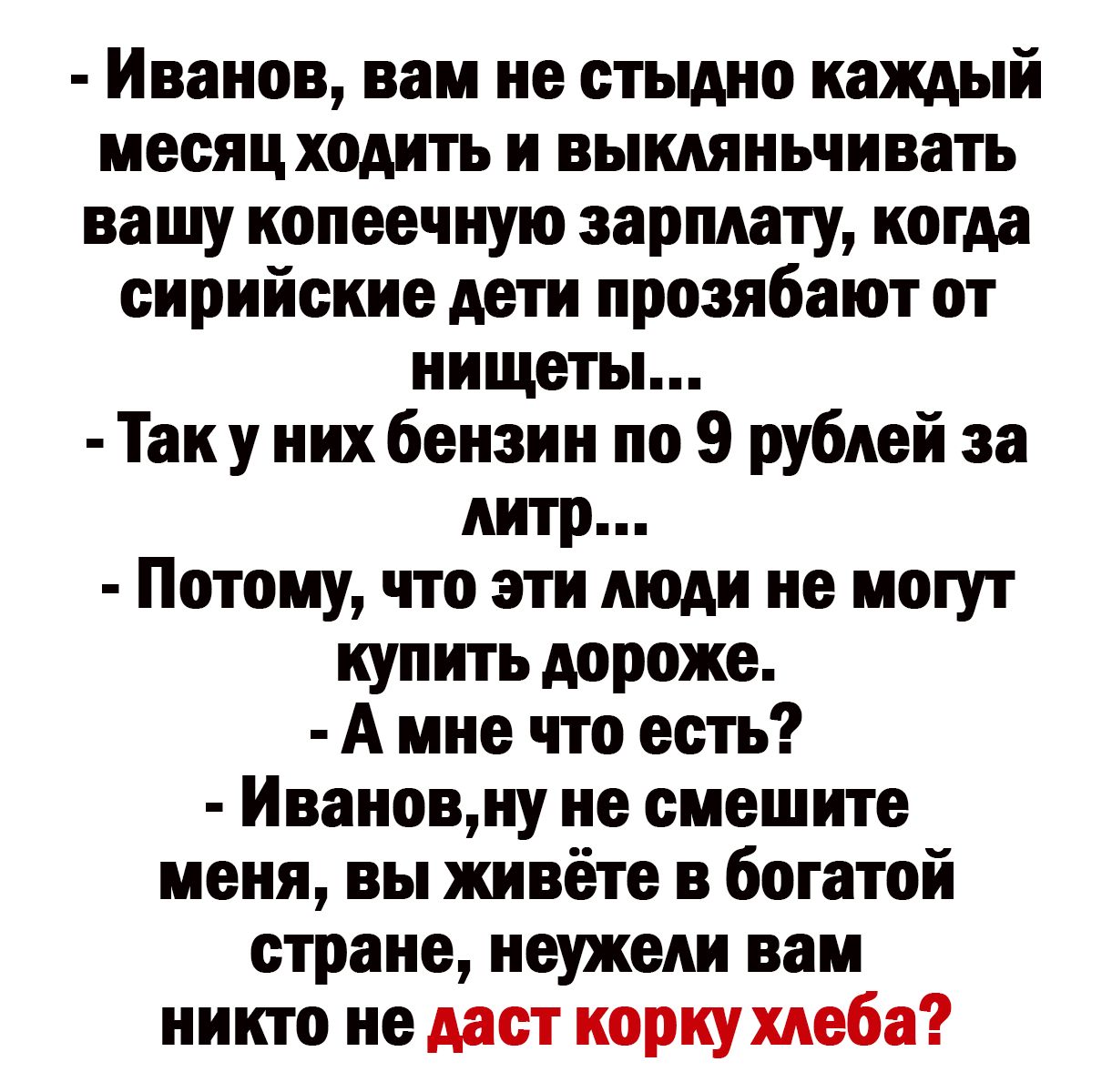 Не засыпай старого колодца пока новый не выкопан вид придаточного