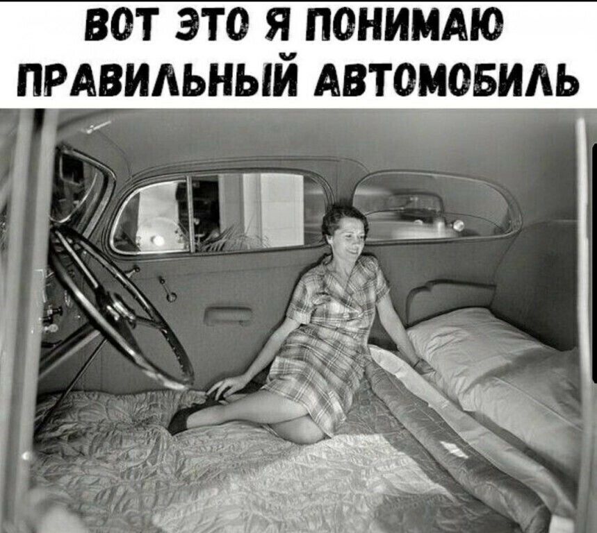 вот это 51 понимдю прАвмьныи Авьтомовдь __