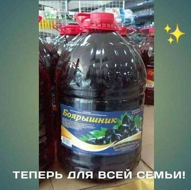 ТЕПЕРЬ_ ДЁЯЁЬИ А