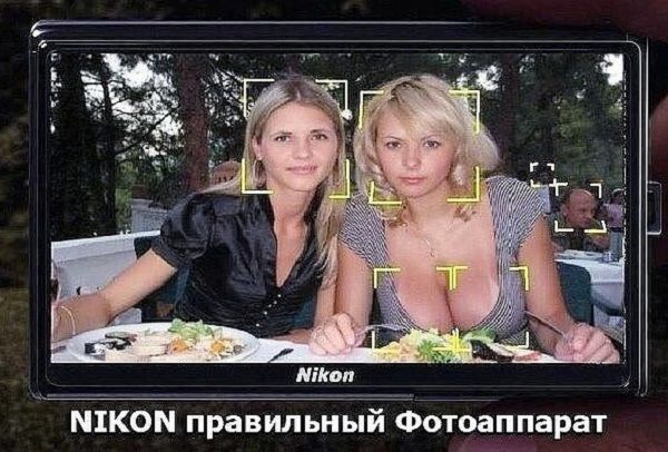 М1КОП правильный Фотоаппарат