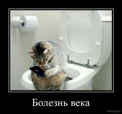 Болезнь века