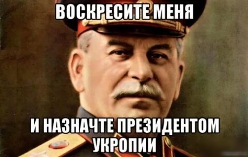 Вопщюитіщщп и илзндчтъ ппзидънтом иигТопии Р