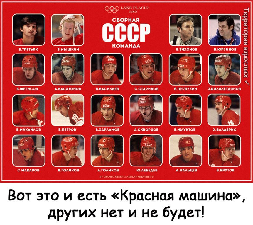ее оу елзиоо ер тс чса че 5а г, вот это и есть «красная машина», других нет и не будет!