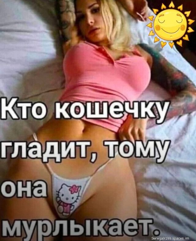 _ Кто ко щенку гладит тещу она мурлЫкаеіЁ