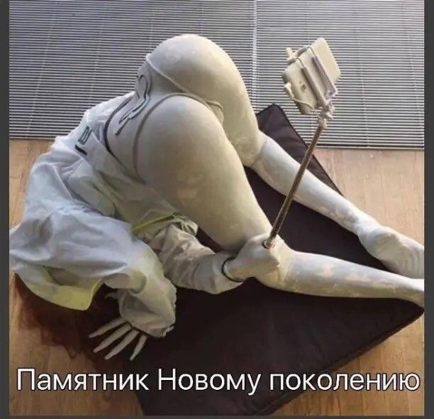 Памятник Новому поколениПТ__31 _