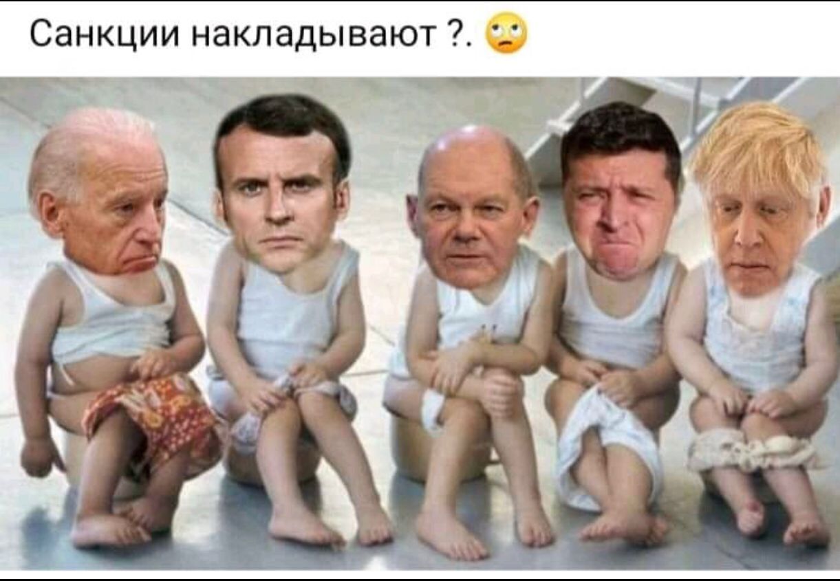 Санкции накладывают