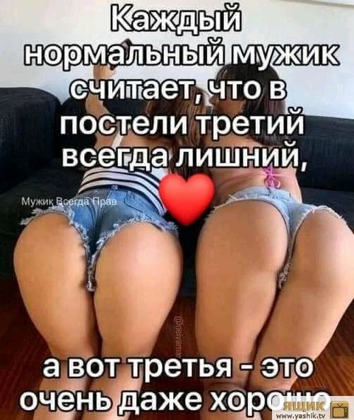 посіели третий ст 1 всепдёлишыии а ВОТ третья 34150 очень даже хер Г