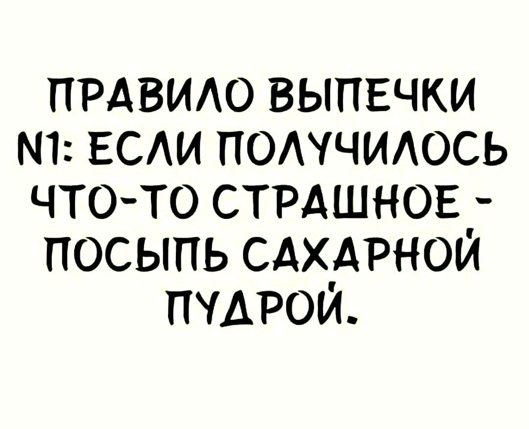 прдвию выпвчки ЕСАИ помчимэсь чтото стрдшноь посыпь сдхдрной пчдрой