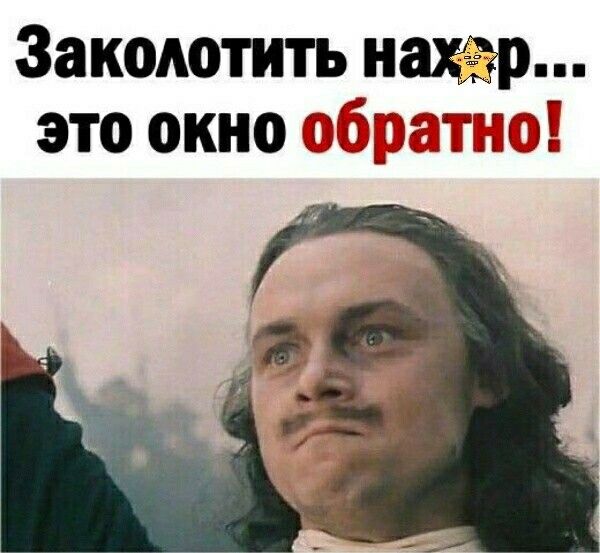 Закодотить ншр это окно МНЧГУ