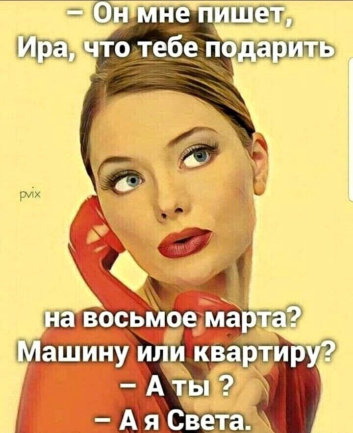 _ Це Дё ТОЕБЁПОЖ