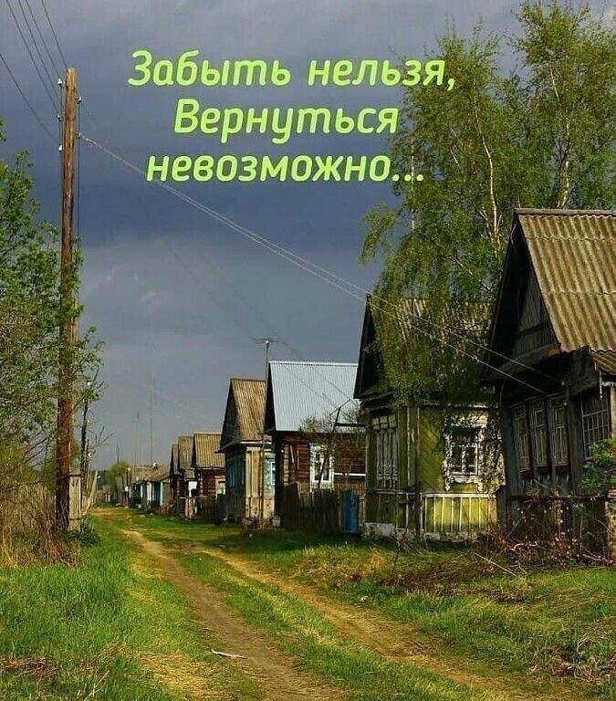 Биттім 111