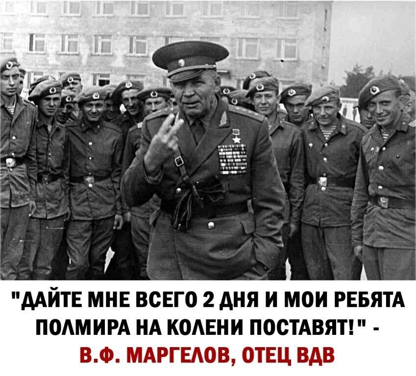 _ і ААЙТЕ МНЕ ВСЕГО 2 дня И МОИ РЕБЯТА ПОАМИРА НА КОАЕНИ ПОСТАВЯТ ВФ МАРГЕАОВ ОТЕЦ ВАВ