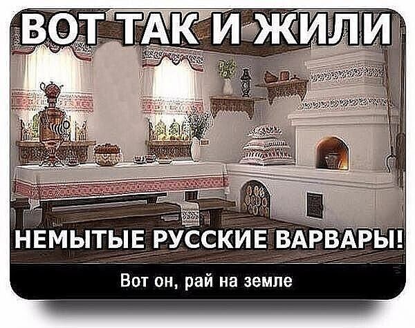 Вот он рай на земле