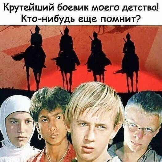Крутейший боевик моего детства Кто нибудь еще помнит Ёйй