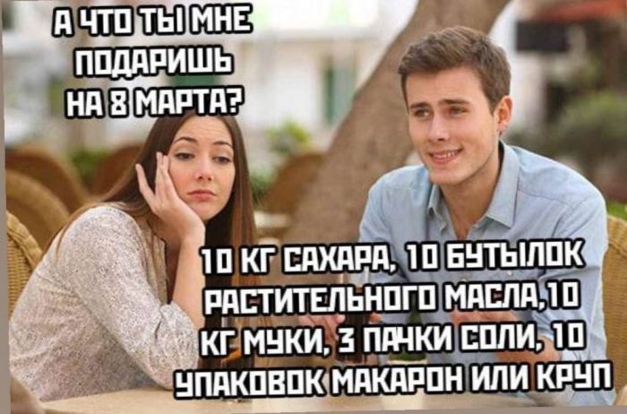 Пппитгпьнпгп мпг.пдчп '  ксммчки! З пя пдчкиспли   'чпаковок!макарон нили круп