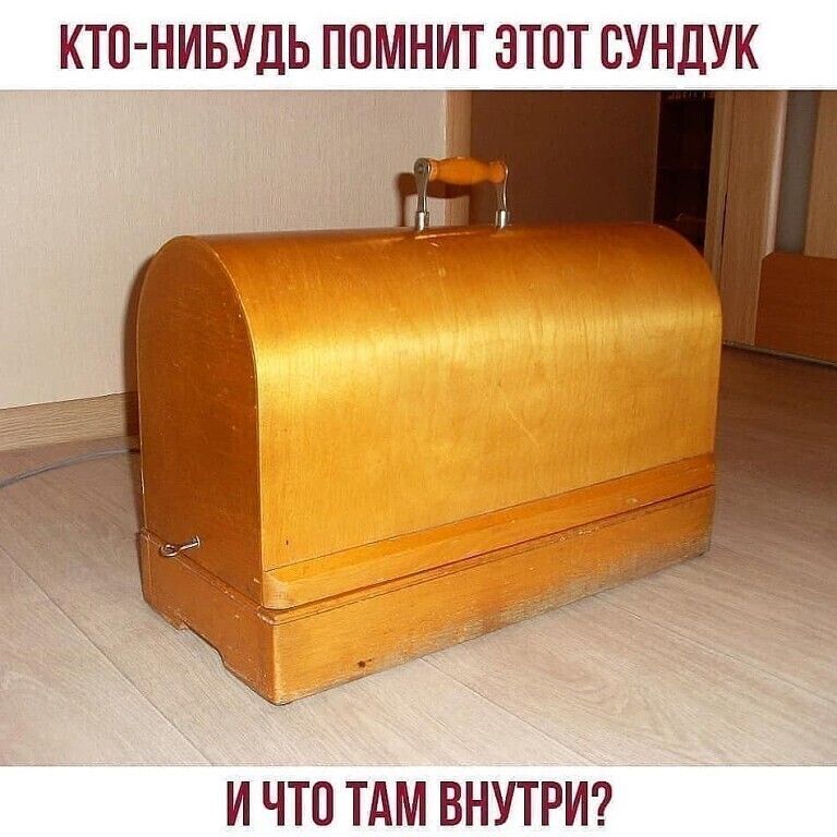 КТП НИБУДЬ ПОМНИТ ЭТОТ ВУНДУК _____ И ЧТП ТАМ ВНУТРИ