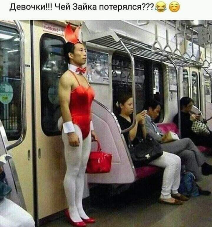 Девочки Чей Зайка потерялся Ё