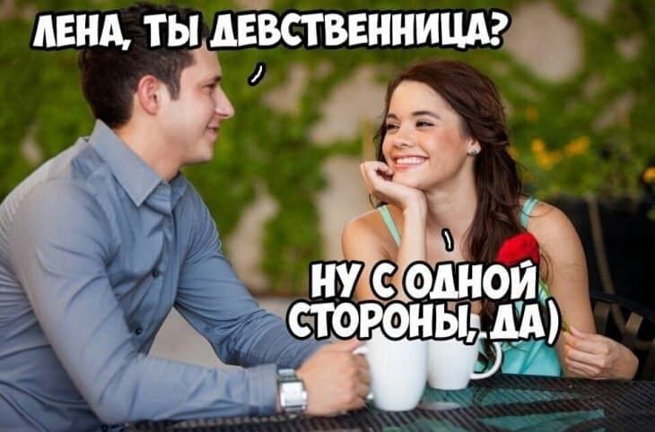 пень ты дввстввннищг
