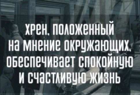 ХРЕН ППАПЖЕННЫЙ на МНЕНИЕ ПКРЦЖНЮЩИХ ПБЕВПЕЧИВНВТ ВП ЦИНЧЮ И СЧЕВТШШ _ НЬ