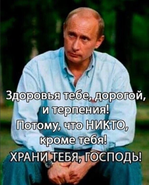 ХРАНИ ТЕБ1ГСПОДЬ Ь