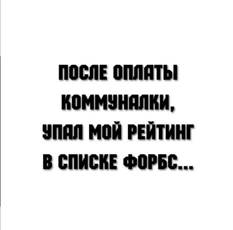 ПЩШЕ ОПШПЫ НПМЪШШШШ ЗППП НЕЙ РЕЙТИНГ В ОПИСИ ФОРБС