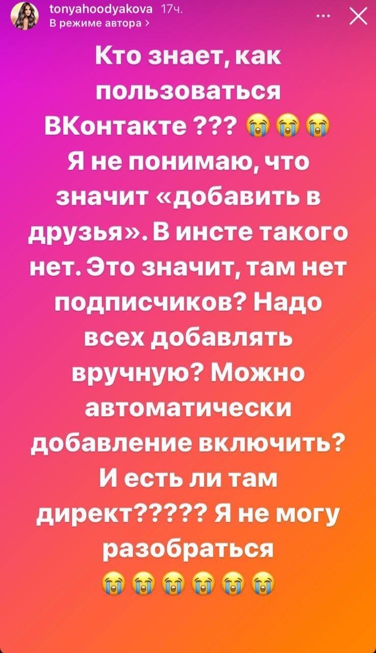 таится Яющ 000000