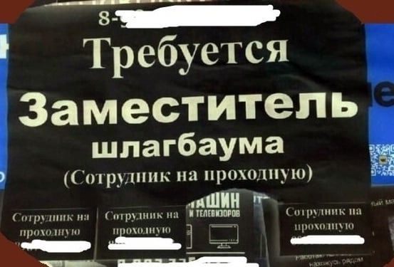 Заместитель шлагбаума р_1ппкпапроходную АШИН ищи тр итп шп пцппшъіш ш 1 _