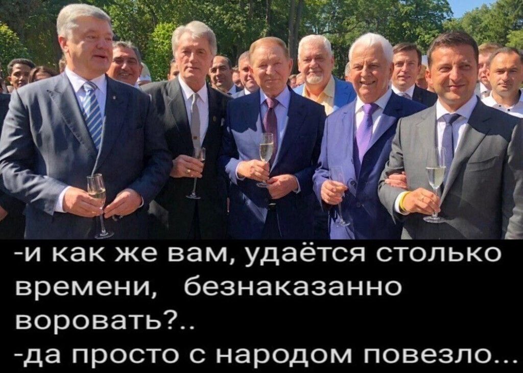и как же вам удается столько времени безнаказанно воровать да ПРОСТО С НЭРОДОМ ПОВЭЗЛО