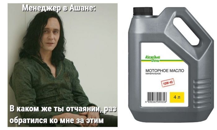 админа моторное мдсло ШШЦШШШ 4 В каком же ТЫ ОТЧЗЕНИ рии обратился ко меёам