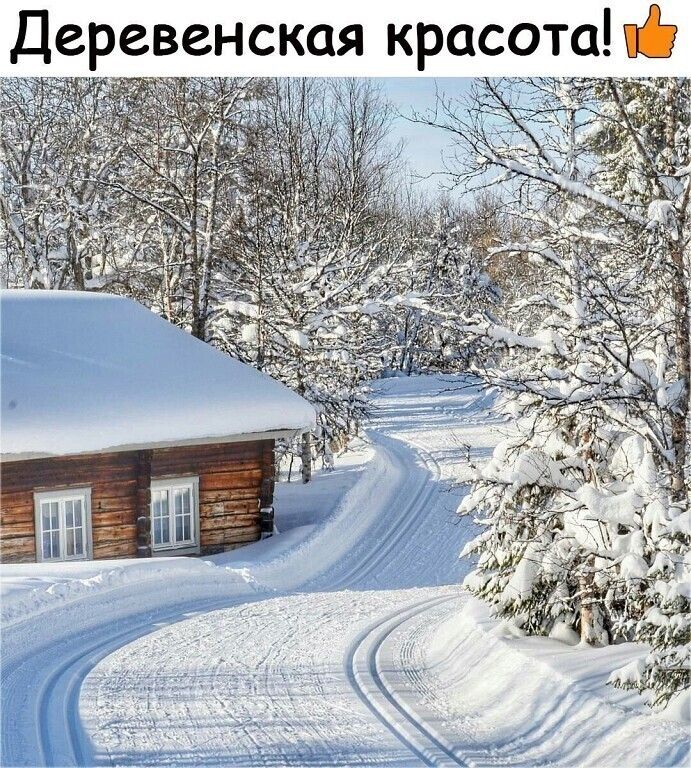 Деревенская красотаі