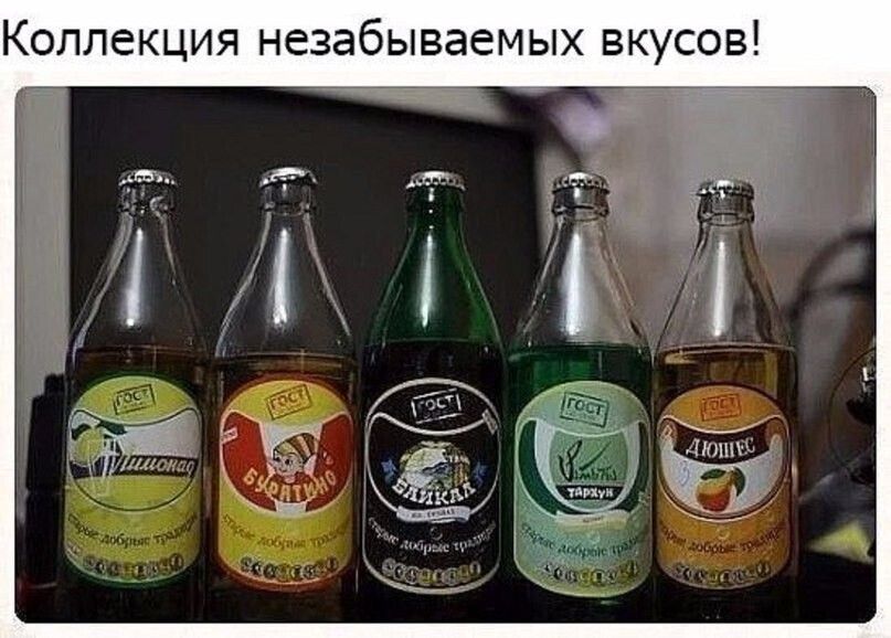 КОЛЛЁКЦИЯ незабываемых ВКУСОВ мне