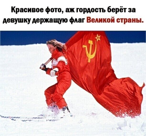 Красивое фото аж гордость берёт за девушку Аержащую флаг Великой страпы