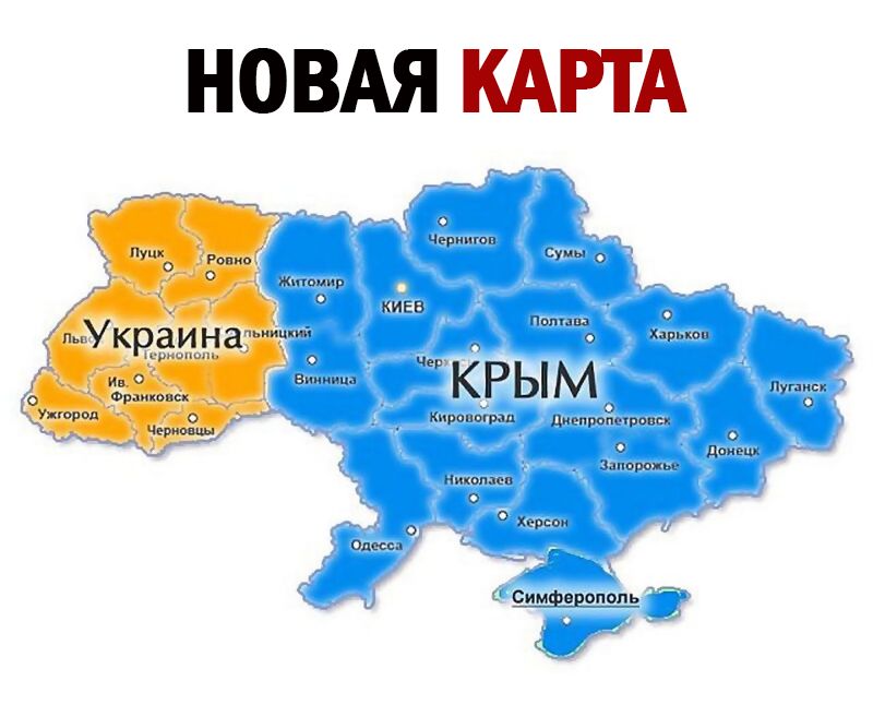 НОВАЯ КАРТА тд Супы мно КИЕВ Малыш 0 пр чеи крым кырш Цирппппщрсппг даеш ола и о к о пд Епифчрвпопь