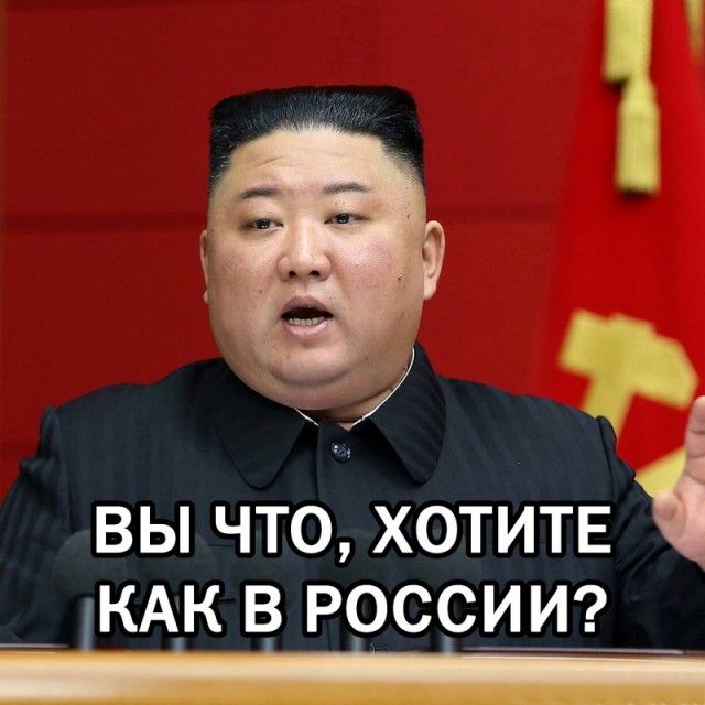 вы что ХОТИТЕ 2 КАК в РОССИИ