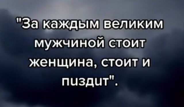 женщина стоит и пиздит