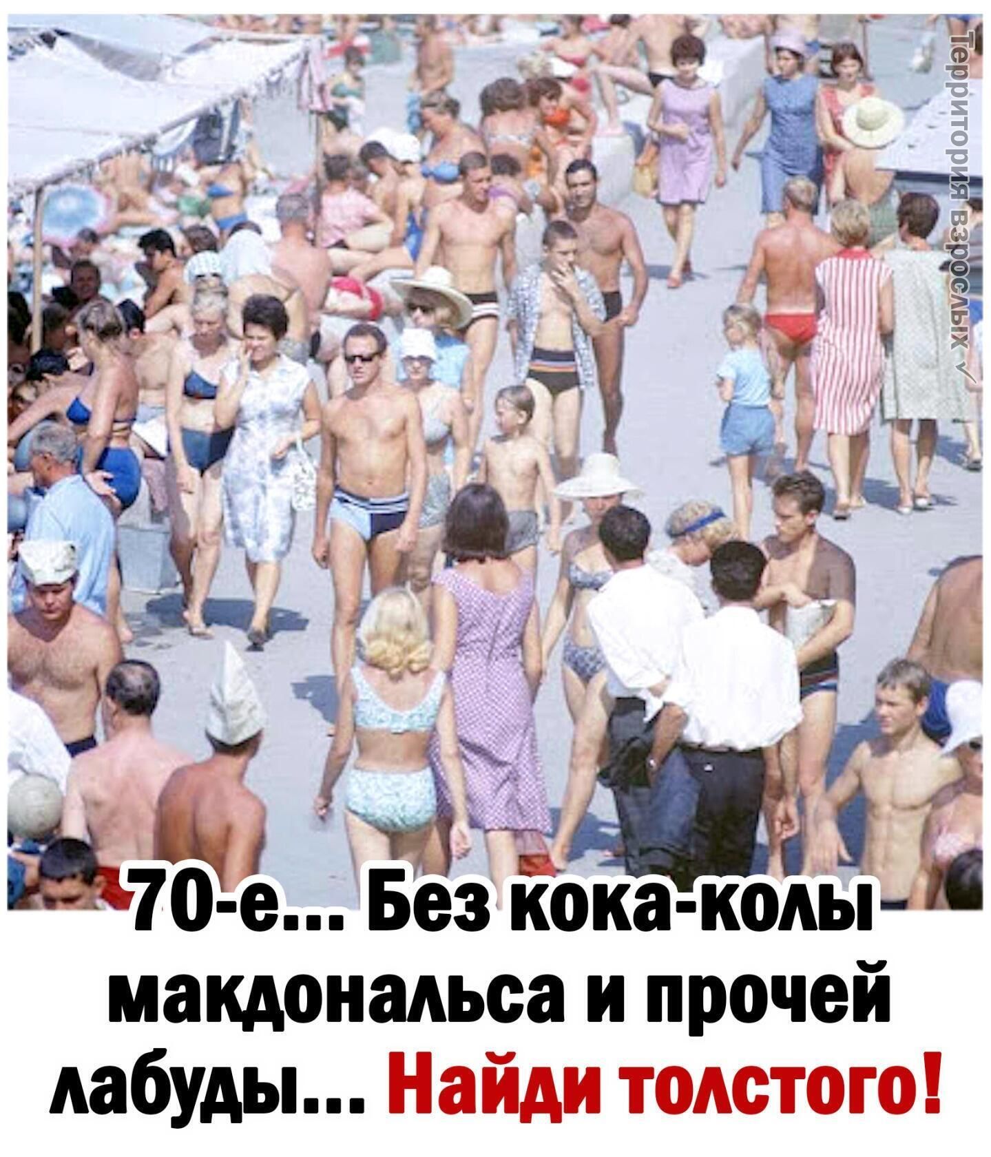д ЧГг ч 5770 е Без кока коАы д макдонадьса и прочеи лабуды